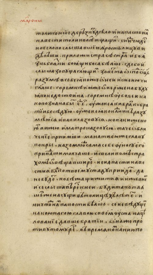 Страница 294