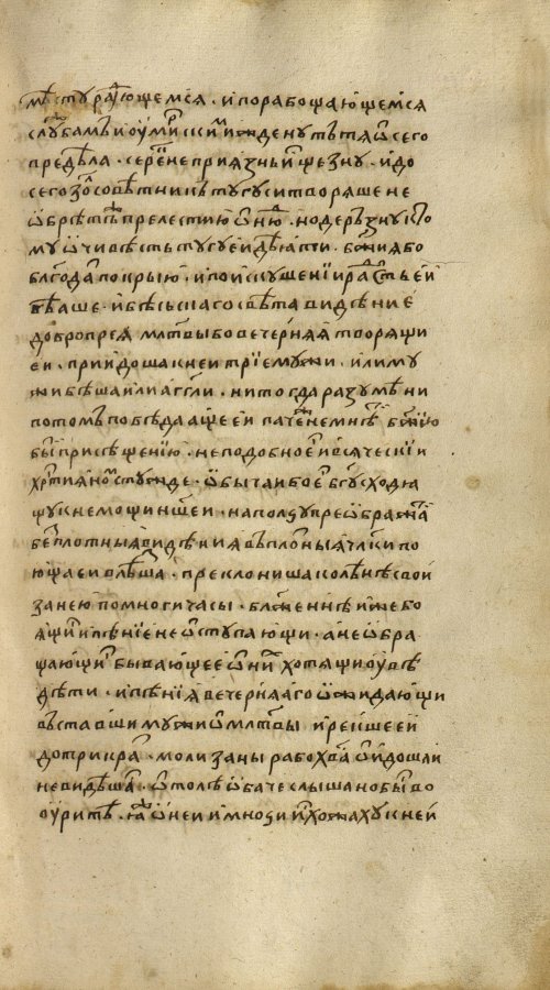 Страница 313