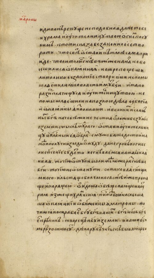 Страница 316