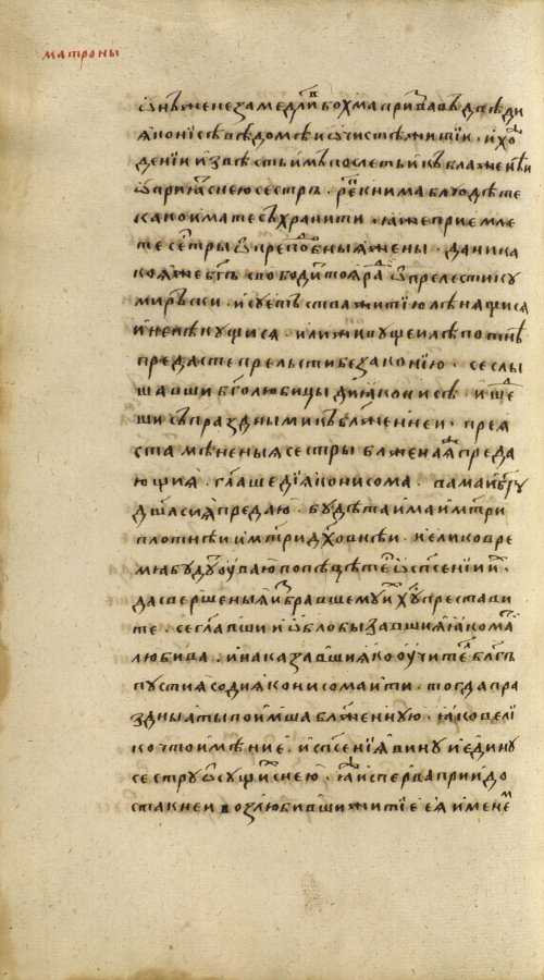 Страница 324