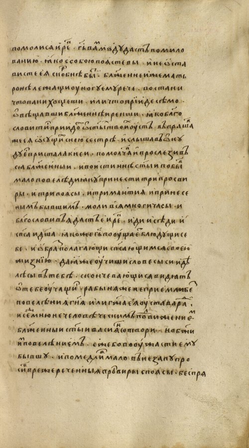 Страница 327