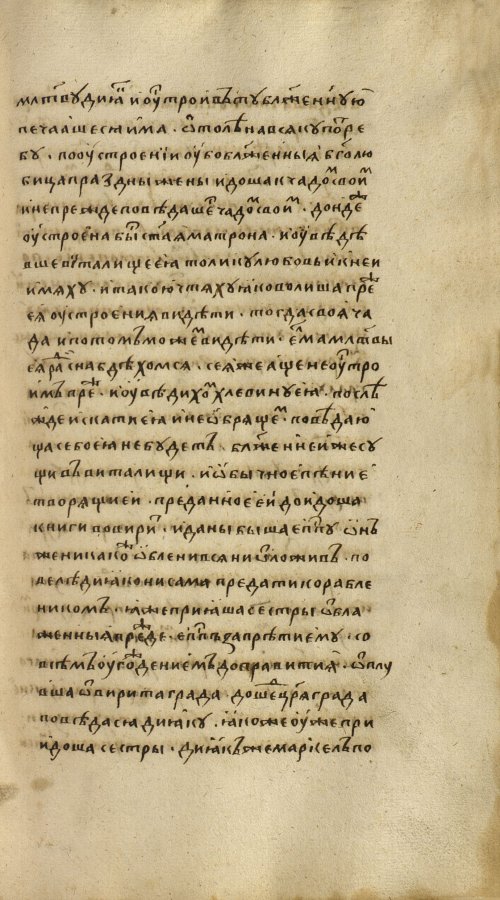 Страница 329