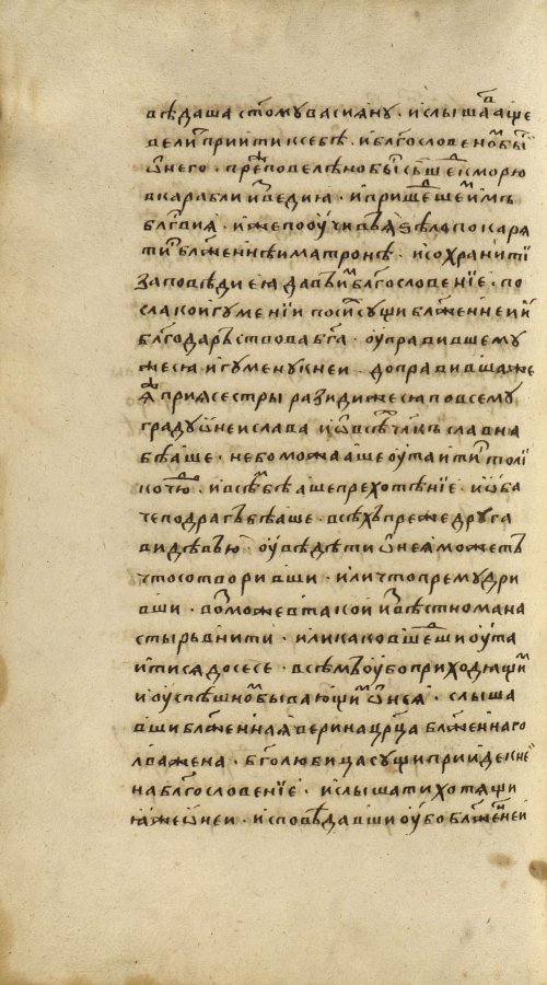 Страница 330