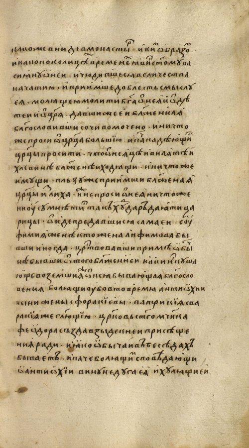 Страница 331