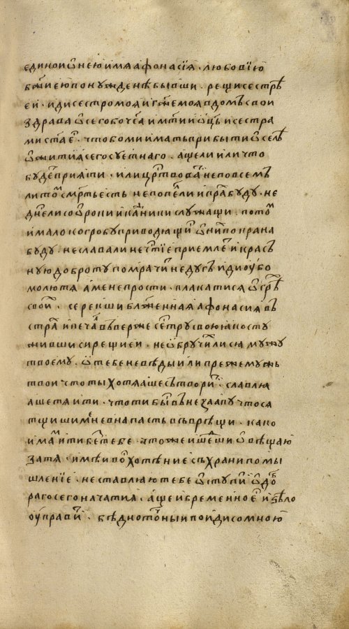Страница 339
