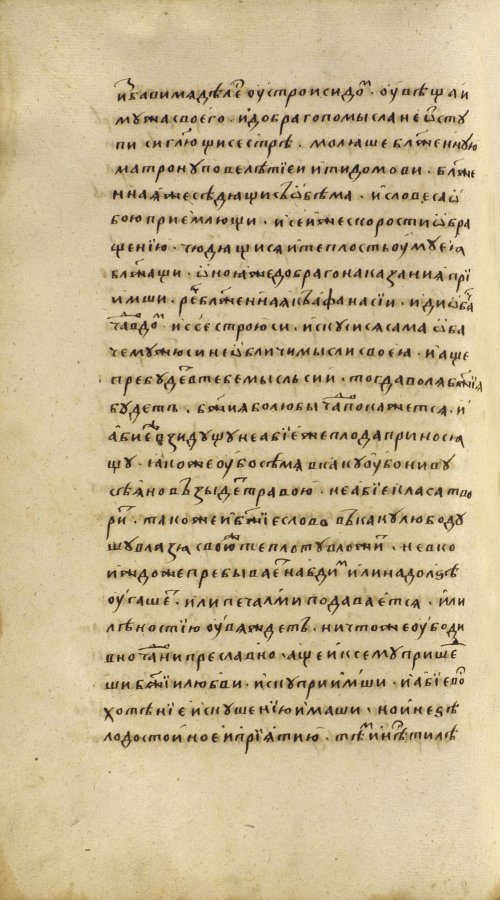 Страница 340