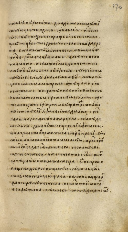 Страница 341
