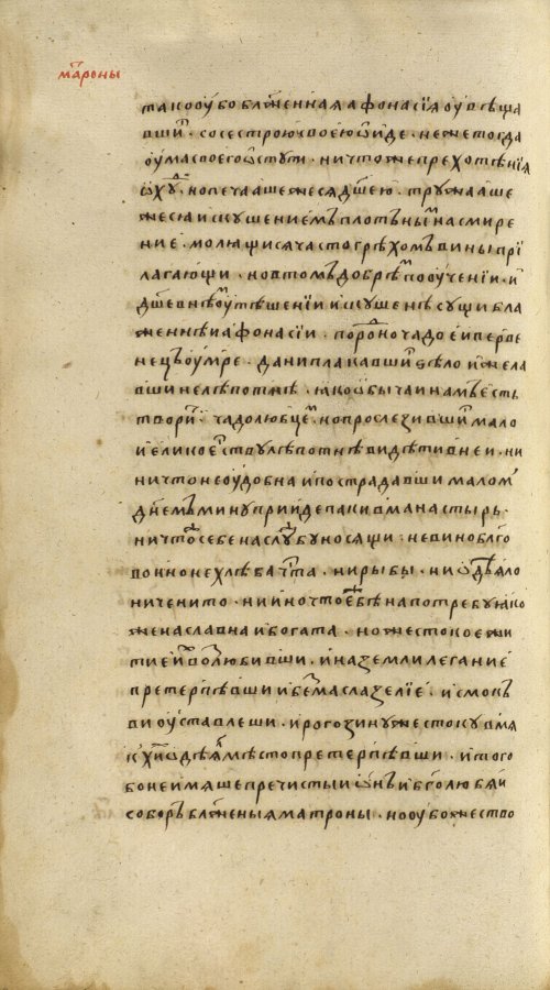 Страница 342