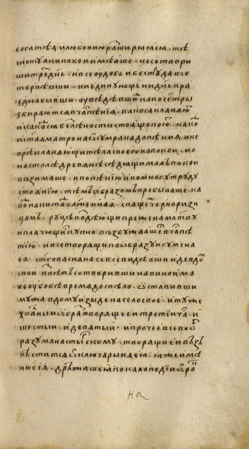 Страница 343