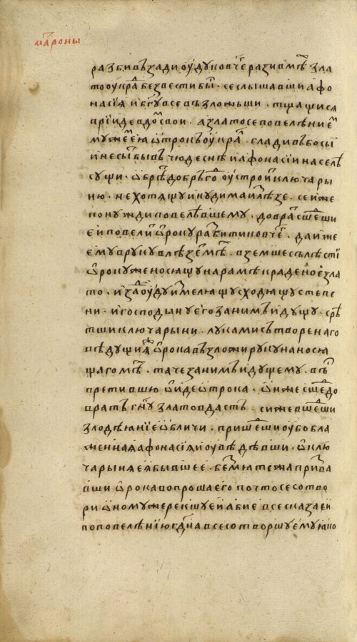 Страница 344