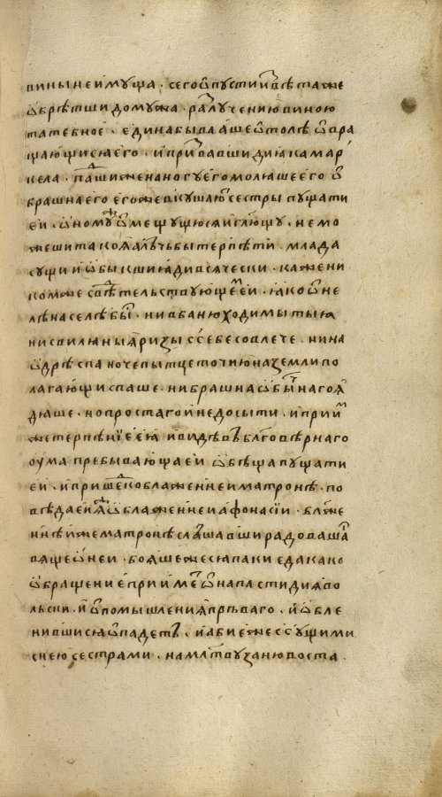 Страница 345