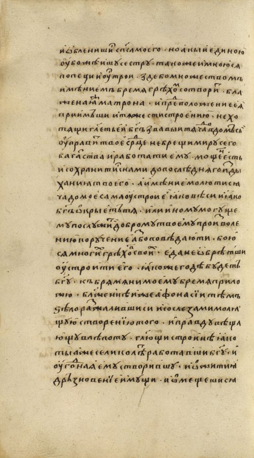 Страница 348