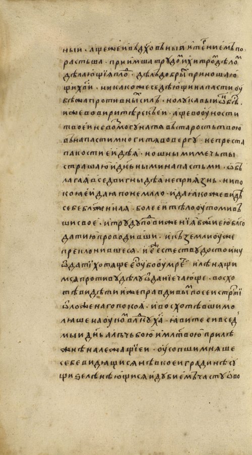 Страница 352