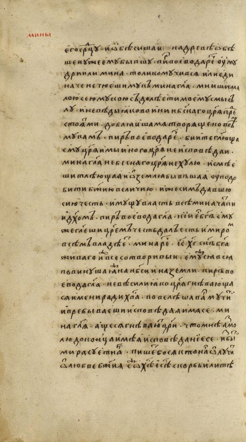 Страница 370