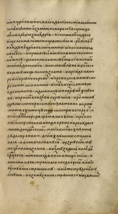 Страница 377