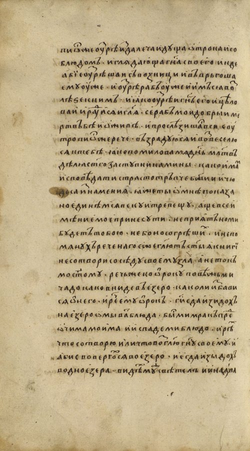 Страница 384