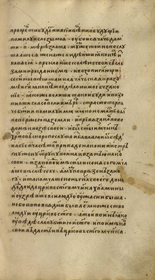 Страница 387