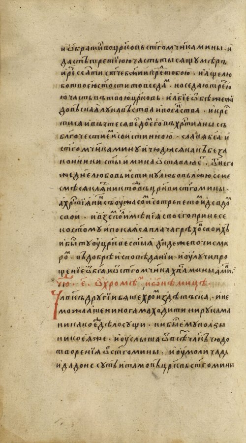Страница 392