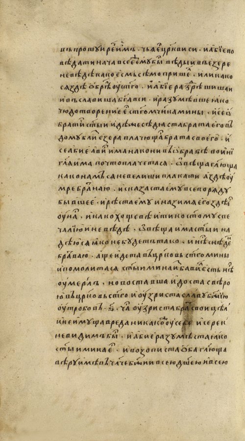 Страница 396