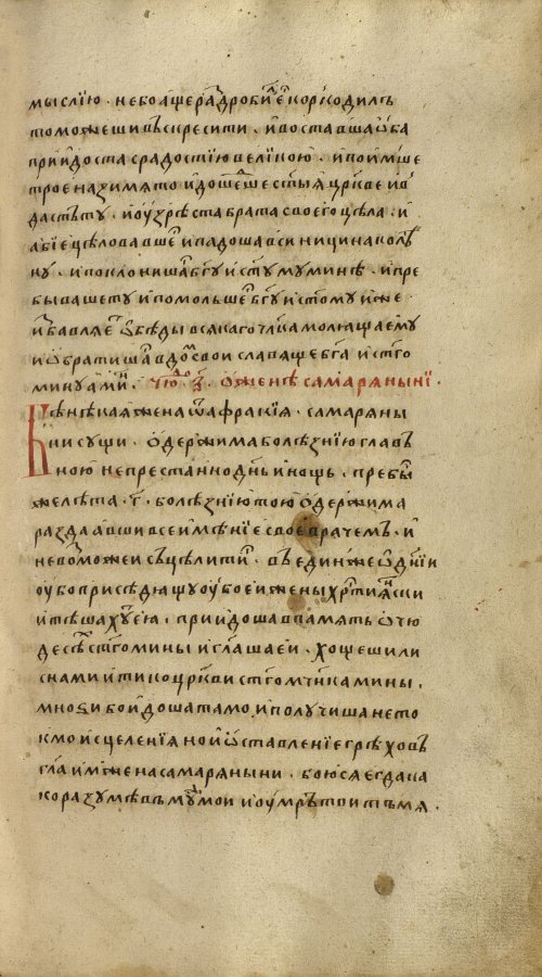 Страница 397