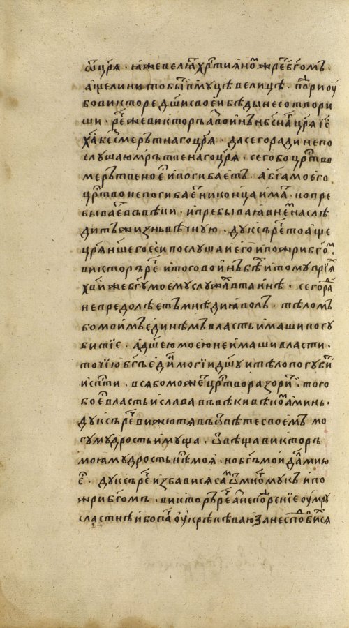 Страница 422