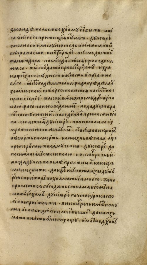 Страница 423