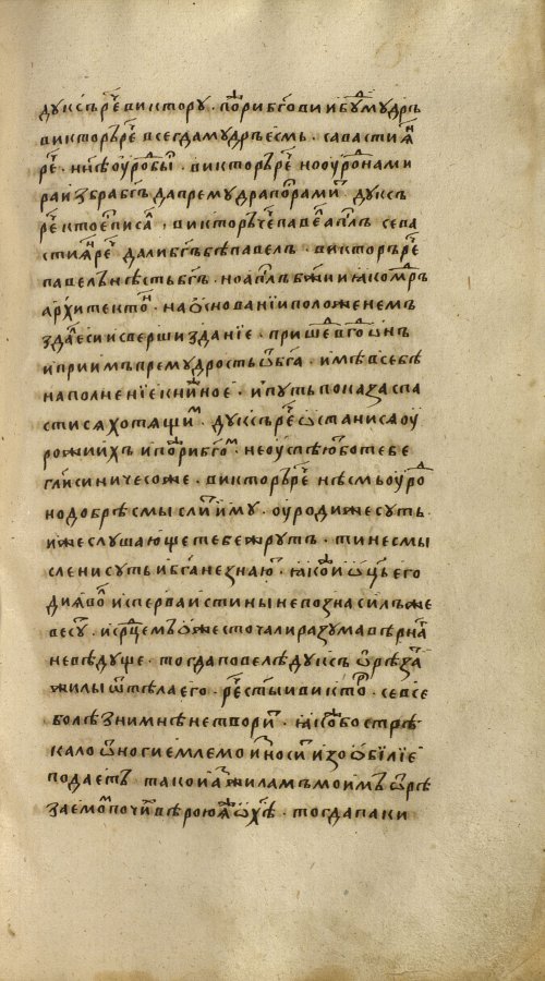 Страница 425
