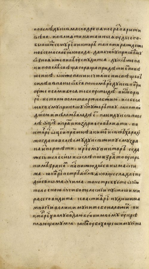 Страница 426