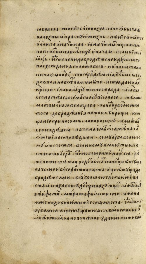Страница 432