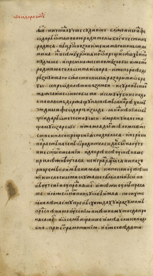 Страница 434