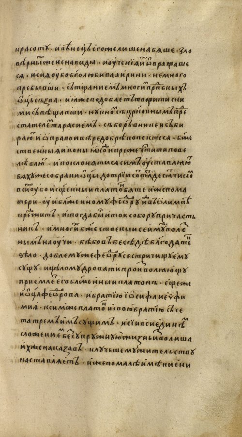 Страница 437