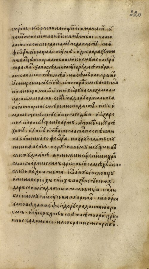 Страница 441