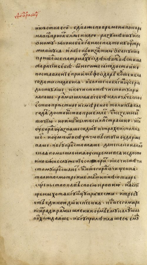 Страница 446