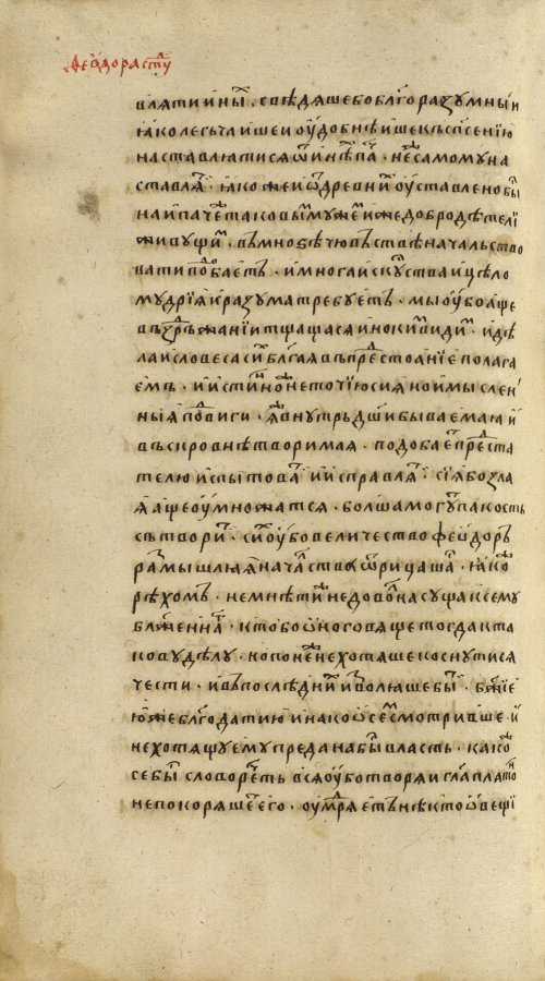 Страница 448