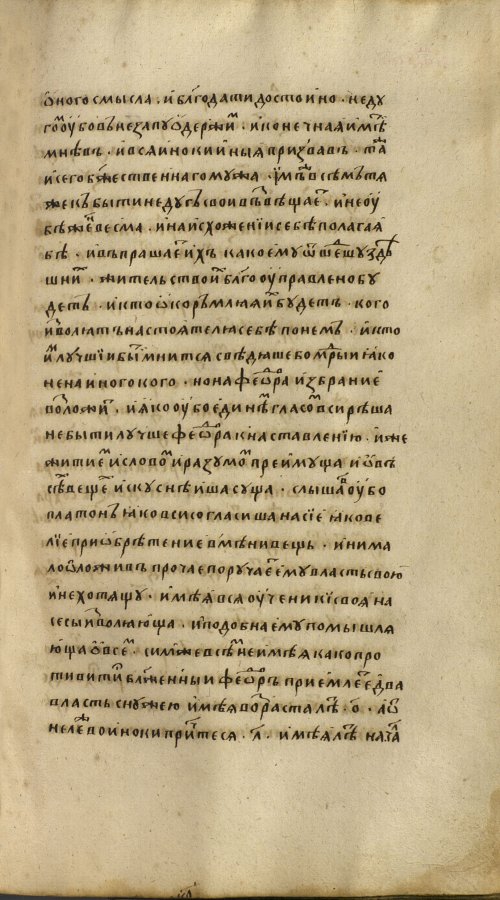 Страница 449
