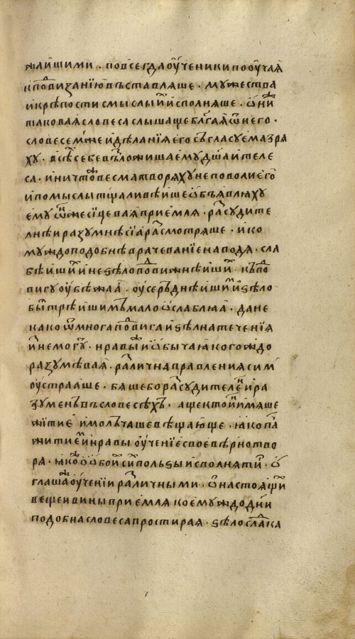 Страница 451