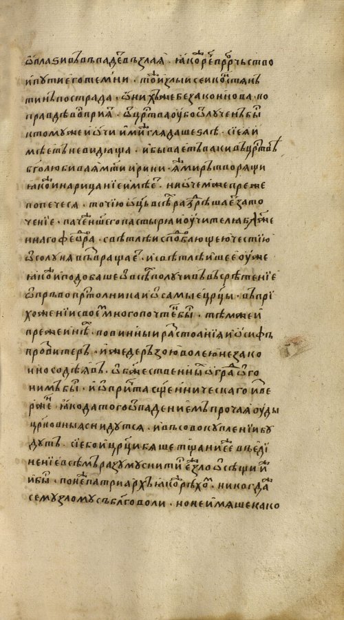 Страница 457