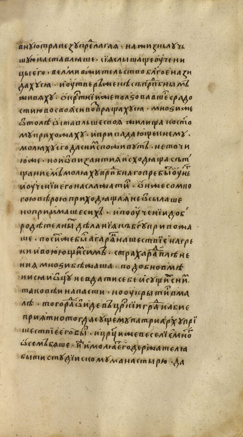 Страница 459