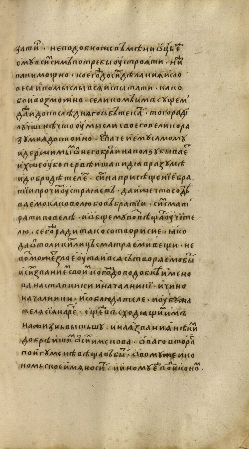 Страница 463