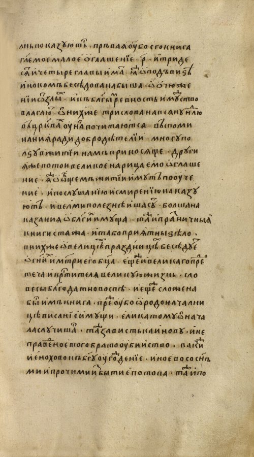 Страница 467