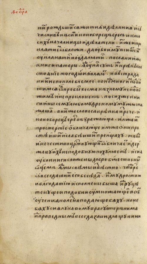 Страница 468