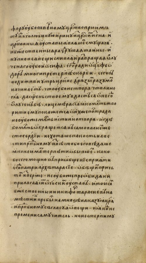 Страница 469