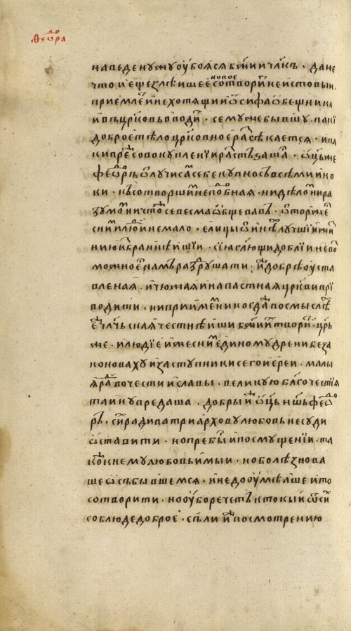 Страница 470