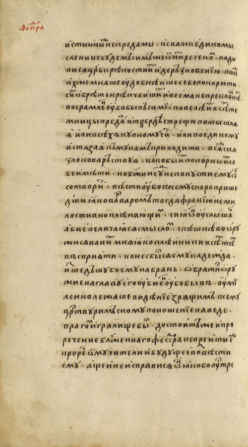 Страница 474