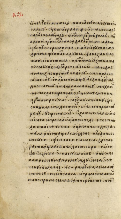Страница 476