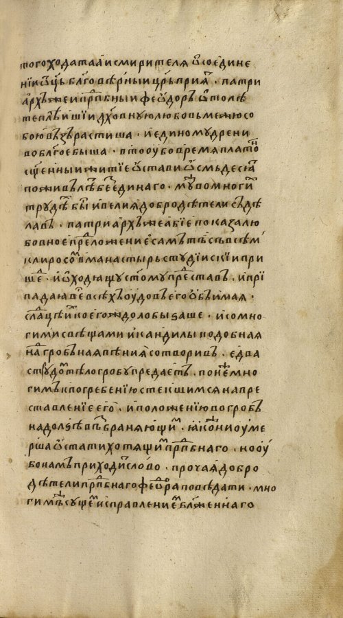 Страница 477