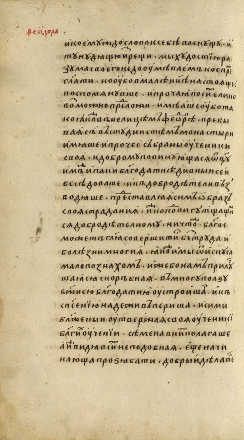 Страница 478