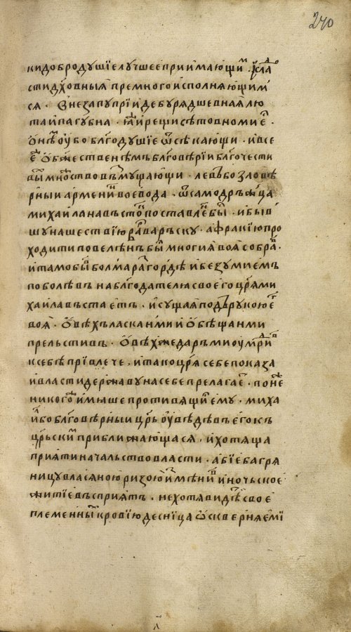 Страница 481