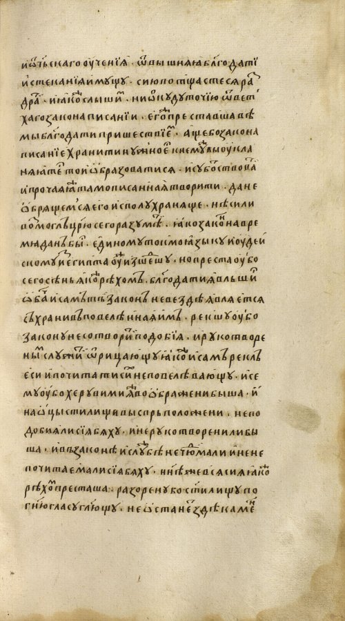 Страница 485