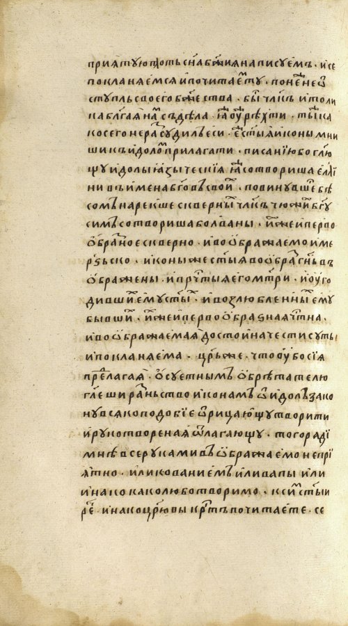 Страница 490